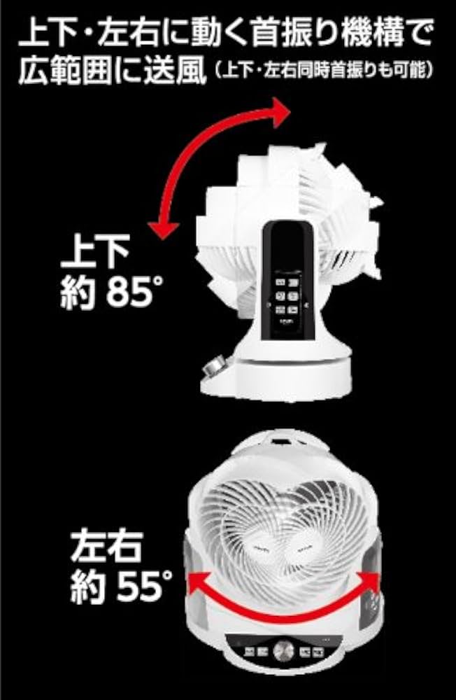 Amazon | 山善 サーキュレーター | 山善(YAMAZEN